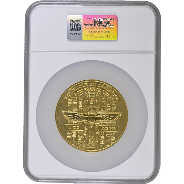 Isis PL 70 NGC First Releases_O