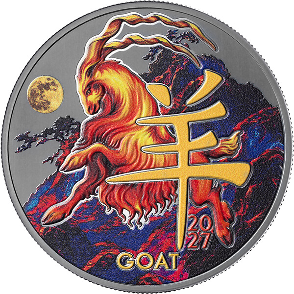 Year of the Goat Black Proof Special Edition